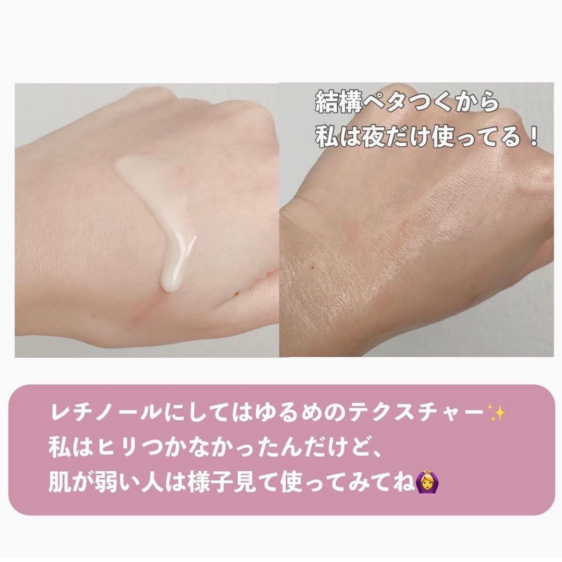 レチノール シカ リペア セラム/innisfree/美容液を使ったクチコミ(4枚目)