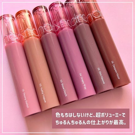 グラスティングカラーグロス/rom&nd/リップグロスを使ったクチコミ(8枚目)