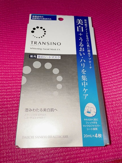 薬用ホワイトニング フェイシャルマスクEX/トランシーノ/シートマスク・パックを使ったクチコミ(1枚目)