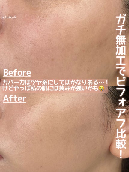 密着カバークッション/GIVERNY/クッションファンデーションを使ったクチコミ(5枚目)