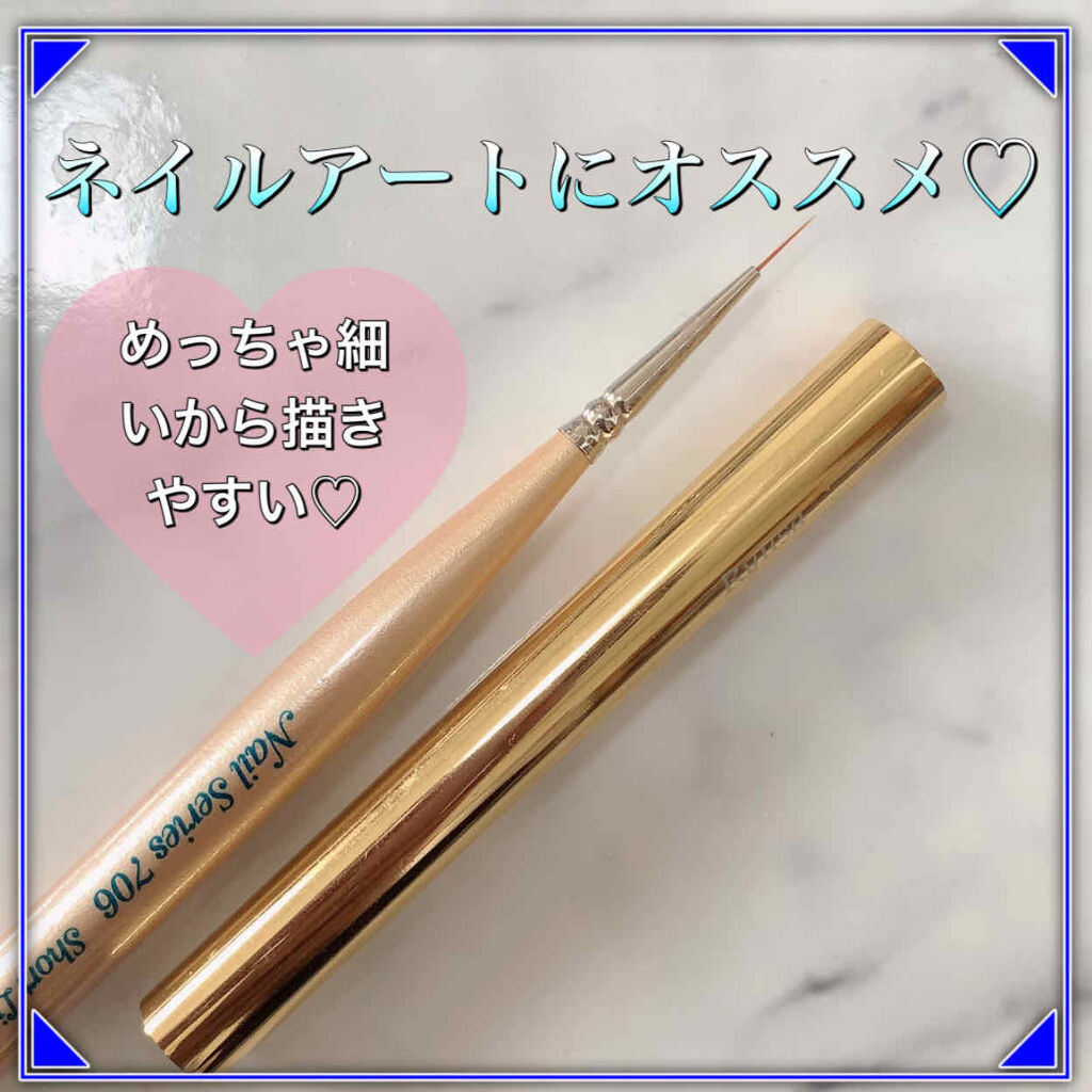 706 ショートライナースリムブラシ B R S ブルーシュ の口コミ こんにちわ 以前痛ネイルをやった際に使用し By Sachi 乾燥肌 Lips