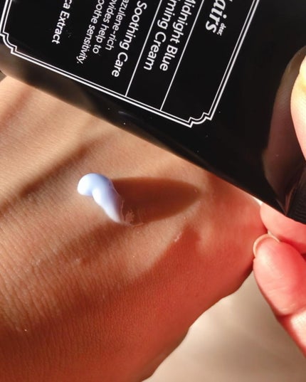 ミッドナイトブルーカーミングクリーム/Klairs/フェイスクリームを使ったクチコミ(3枚目)