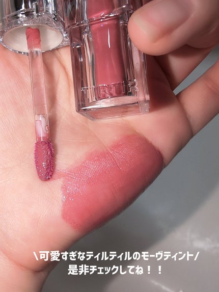 ウォーターリズムグロウティント/TIRTIR(ティルティル)/リップティントを使ったクチコミ(4枚目)