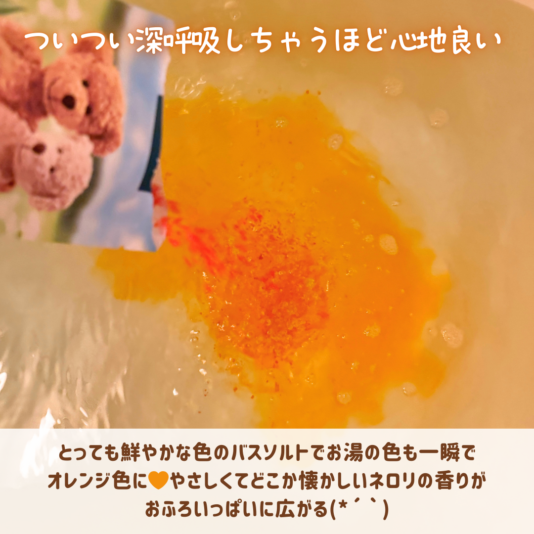 クナイプ バスソルト ネロリの香り/クナイプ/無機塩系入浴剤を使ったクチコミ(3枚目)