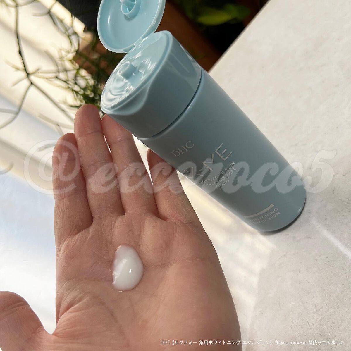 DHCルクスミー 薬用ホワイトニング エマルジョン/DHC/乳液を使ったクチコミ(1枚目)