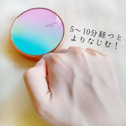 ピンクティーツリーカバークッション/APLIN/クッションファンデーションを使ったクチコミ(10枚目)