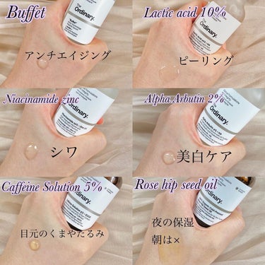 ヒアルロン酸2%+プロビタミンB5 セラム/The Ordinary/美容液を使ったクチコミ（3枚目）