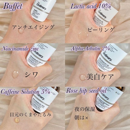 Ascorbic Acid 8% + Alpha Arbutin 2%/The Ordinary/美容液を使ったクチコミ(3枚目)