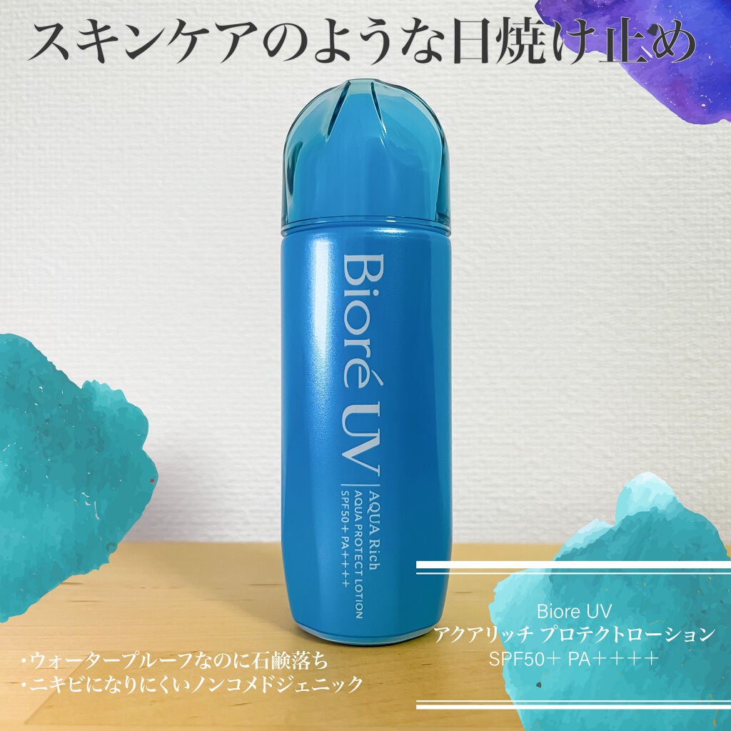 ビオレUVアクアリッチ アクアプロテクトローション(水層パックUV)/ビオレ/日焼け止め・UVケアを使ったクチコミ(1枚目)