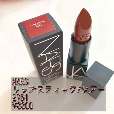 リップスティック/NARS/口紅を使ったクチコミ（4枚目）