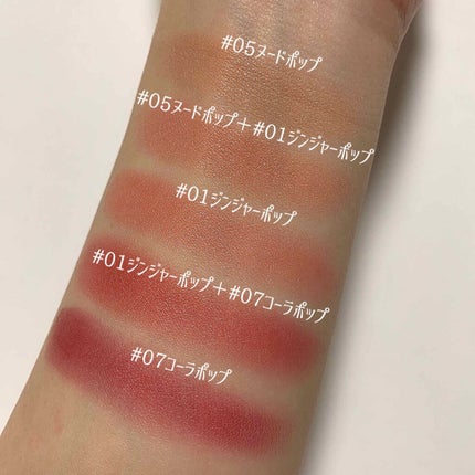 クリニーク チーク ポップ パレット 21/CLINIQUE/パウダーチークを使ったクチコミ(3枚目)