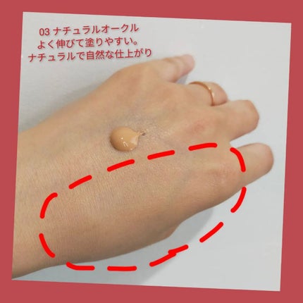 モイストラボ BBエッセンスクリーム/Moist Labo/BBクリームを使ったクチコミ(2枚目)