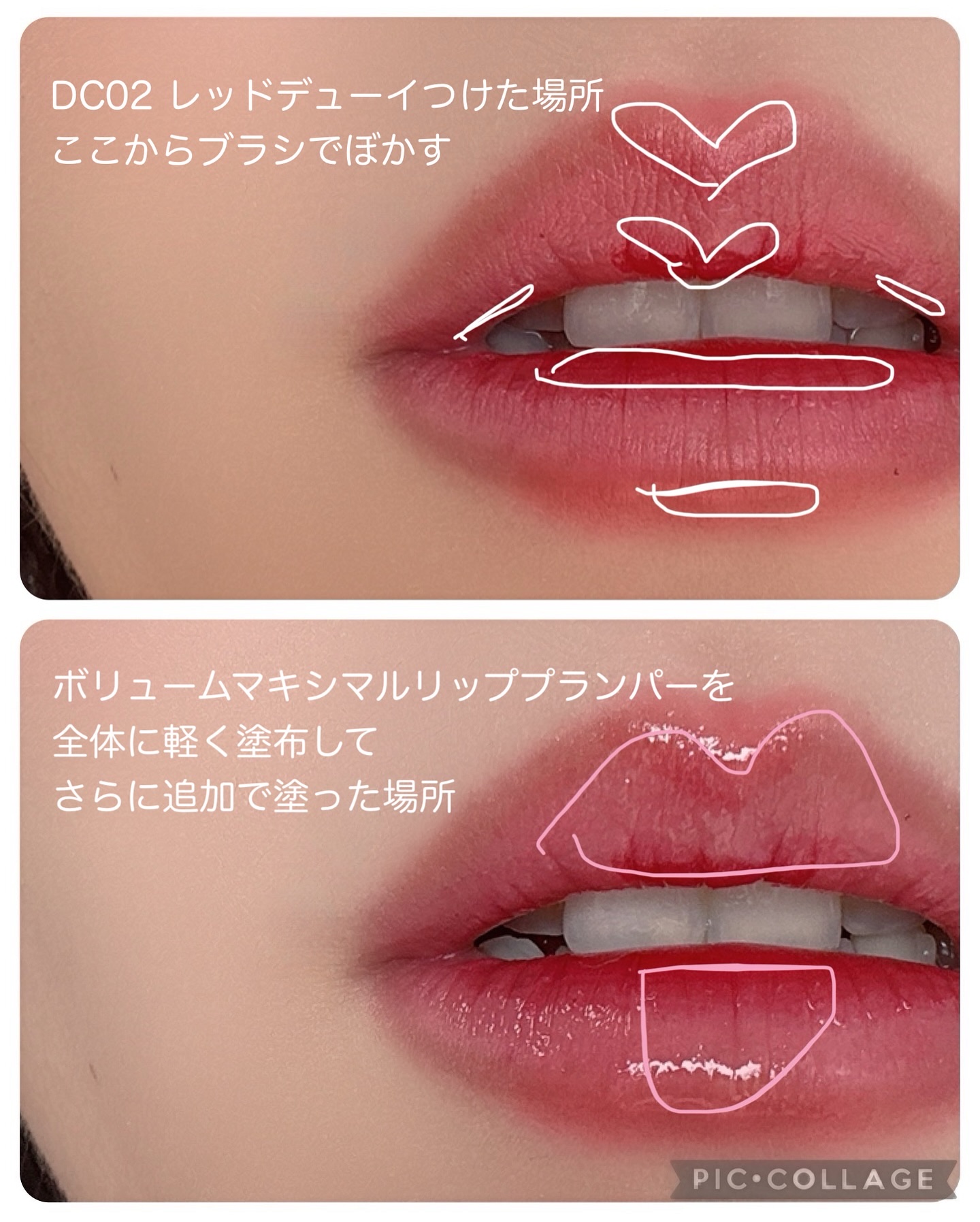 MOOLDA ボリュームマキシマルリッププランパーのクチコミ「Qoo10 2/1-2/8の期間のメガポ何買う？？🐥♡

痛い刺激が苦手だけどプランパーが気に.....」（2枚目）