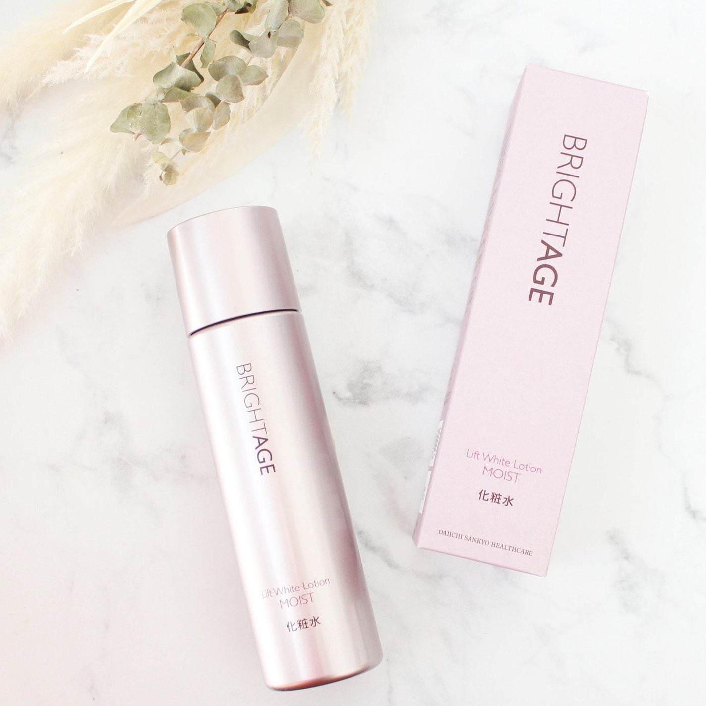 リフトホワイト ローション モイスト/BRIGHTAGE/化粧水を使ったクチコミ(4枚目)