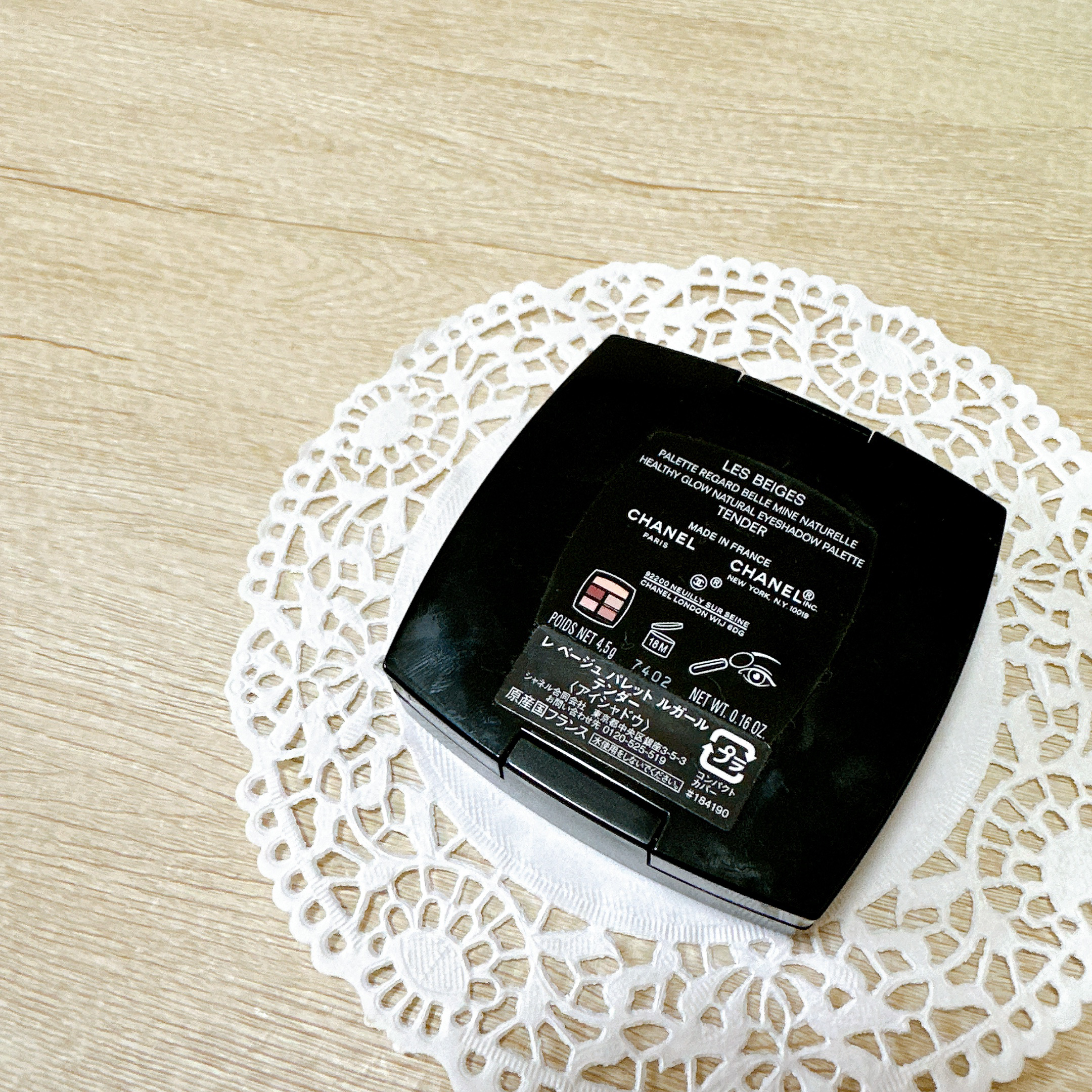 レ ベージュ パレット ルガール/CHANEL/アイシャドウパレットを使ったクチコミ（3枚目）