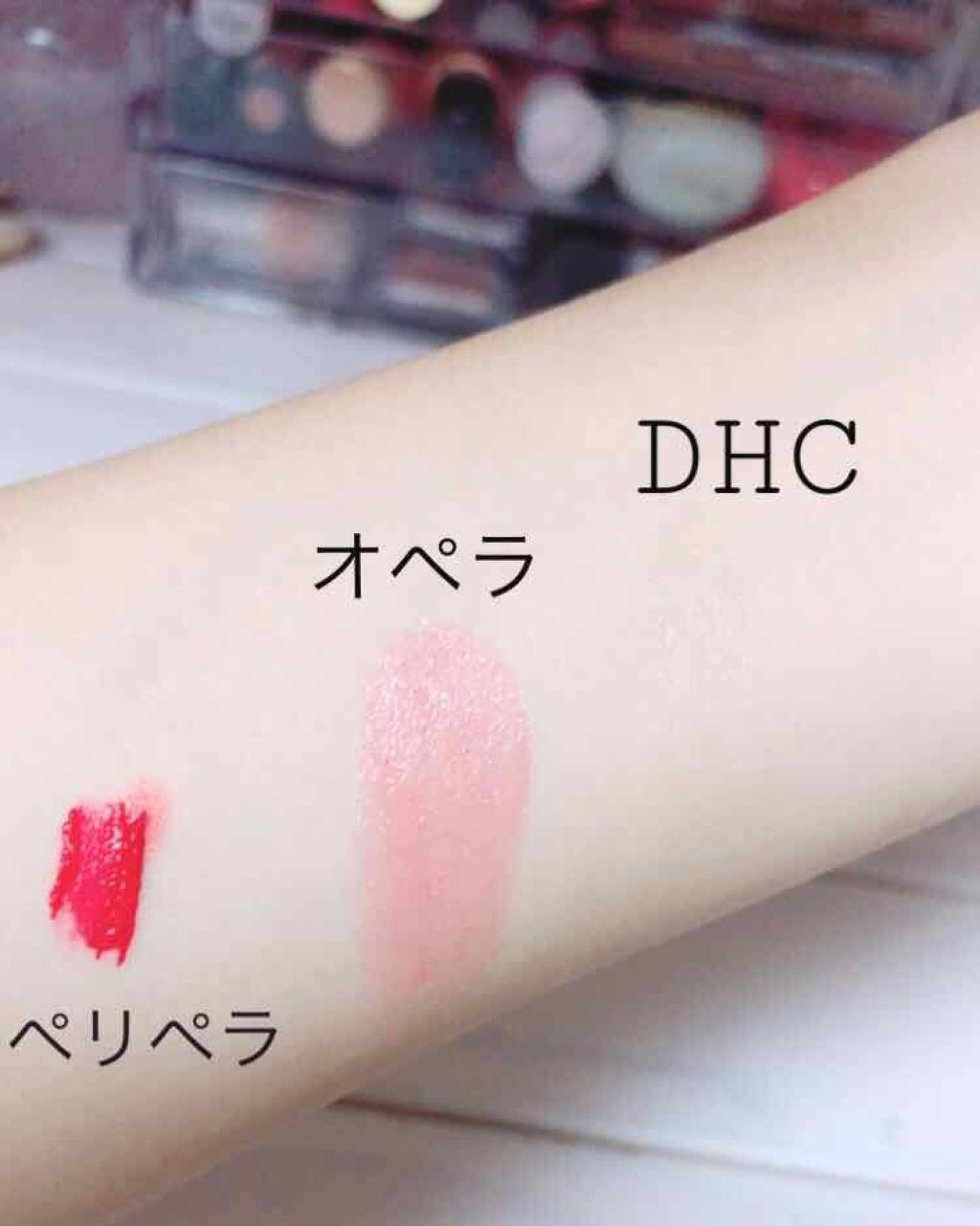 DHC 薬用リップクリーム/DHC/リップクリームを使ったクチコミ（2枚目）