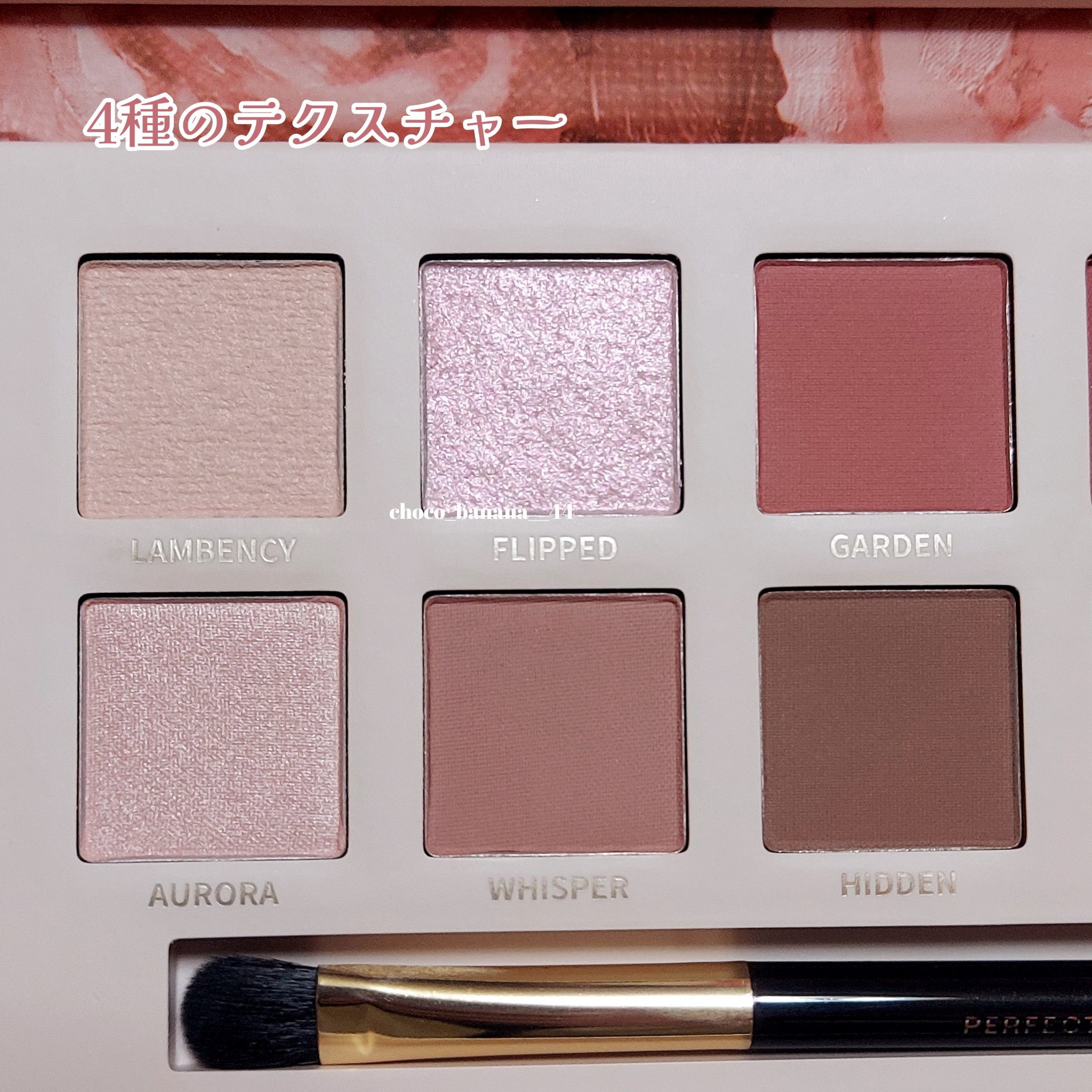 エクスプローラ12色 動物アイシャドウパレット/PERFECT DIARY/アイシャドウパレットを使ったクチコミ（3枚目）