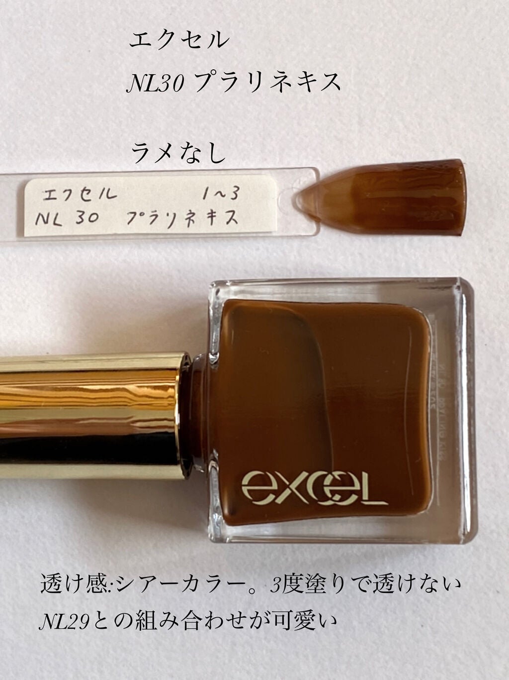 カラフルネイルズ/キャンメイク/マニキュアを使ったクチコミ(7枚目)