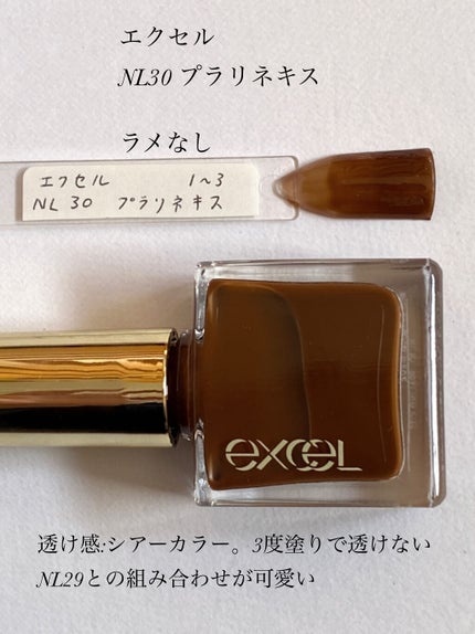 カラフルネイルズ/キャンメイク/マニキュアを使ったクチコミ(7枚目)