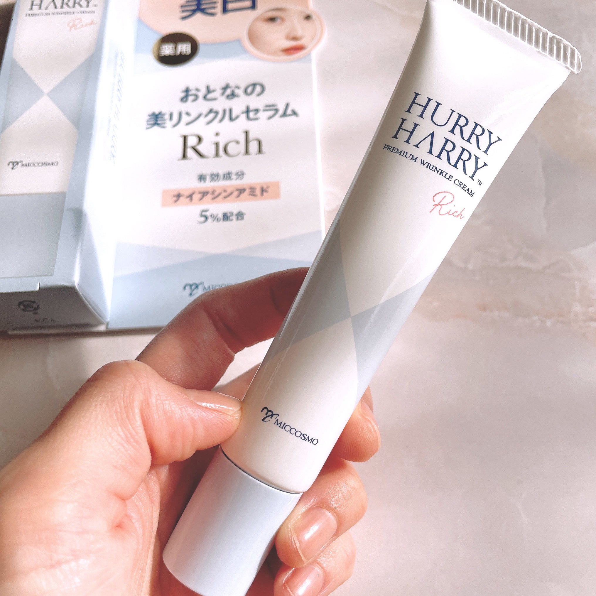 ハリーハリー　薬用おとなの美リンクルセラムリッチ/ハリーハリー/美容液を使ったクチコミ（2枚目）