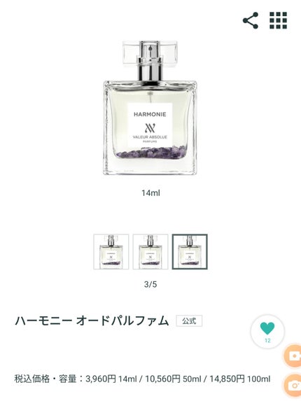 ジルスチュアート ボディミルク/JILL STUART/ボディミルクを使ったクチコミ(3枚目)