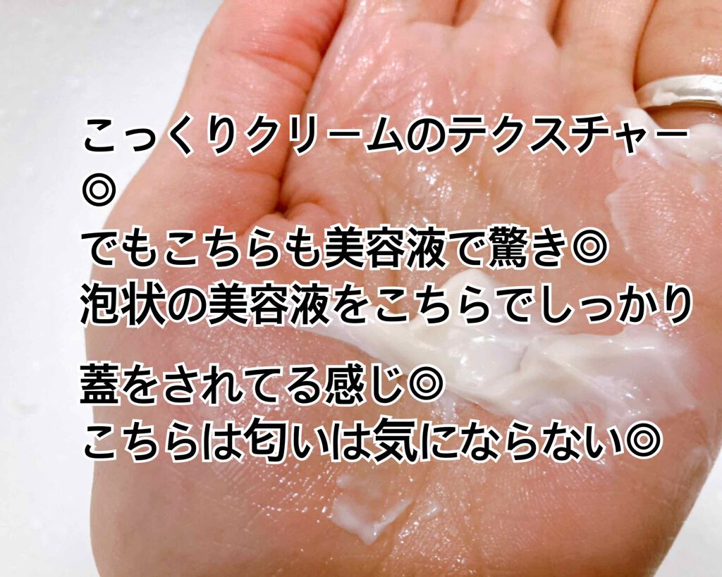 インターリンク セラム うるおって明るい肌へ/SOFINA iP/美容液を使ったクチコミ（3枚目）