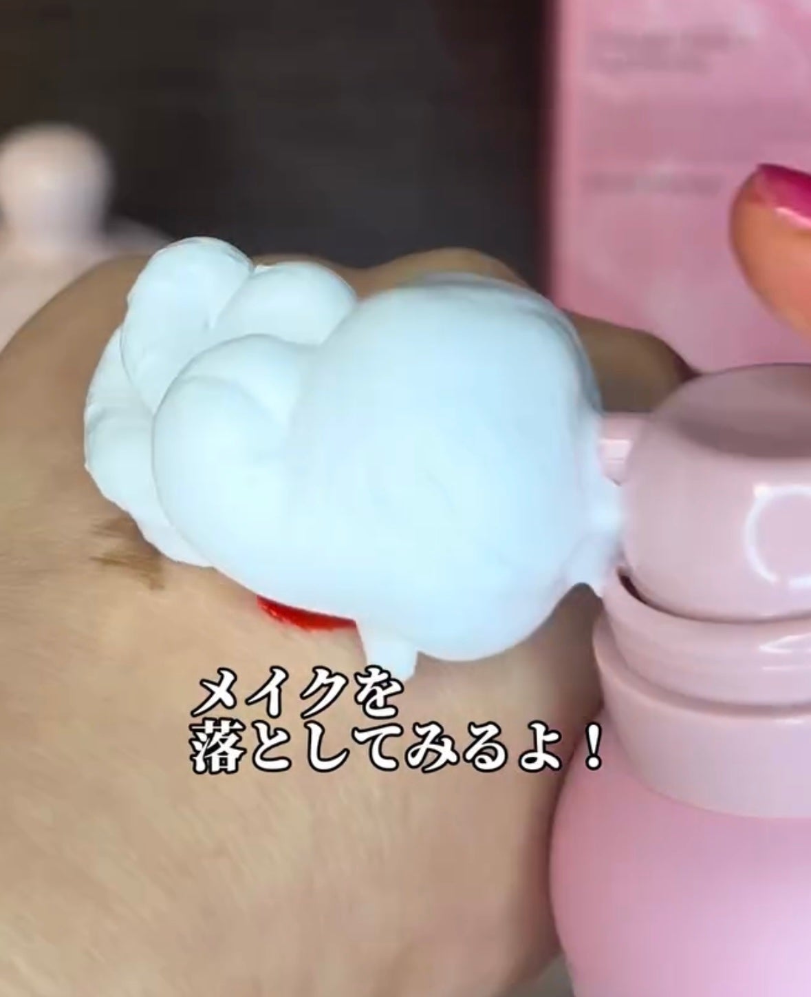 ホリーディア クリーミーリセットクレンジング/HOLIDEA/泡洗顔を使ったクチコミ(2枚目)