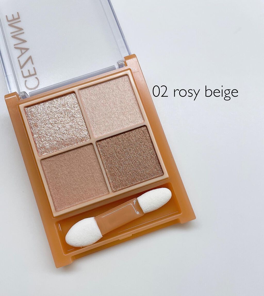 ベージュトーンアイシャドウ/CEZANNE/アイシャドウパレットを使ったクチコミ(5枚目)