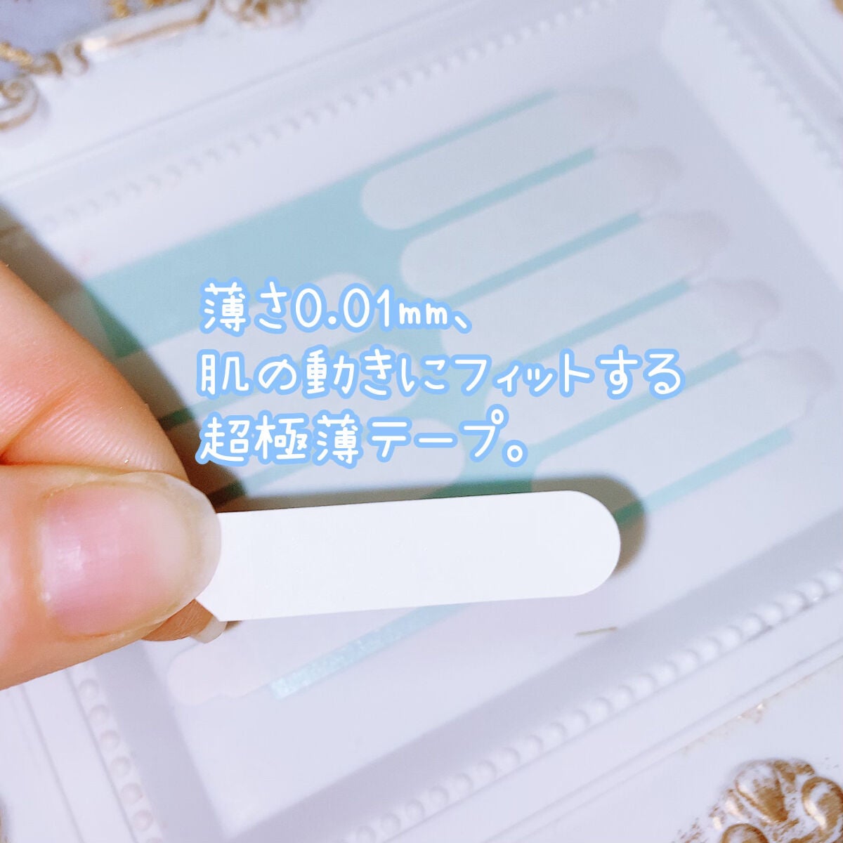 かづき・デザインテープ/かづきれいこ/その他化粧小物を使ったクチコミ(2枚目)