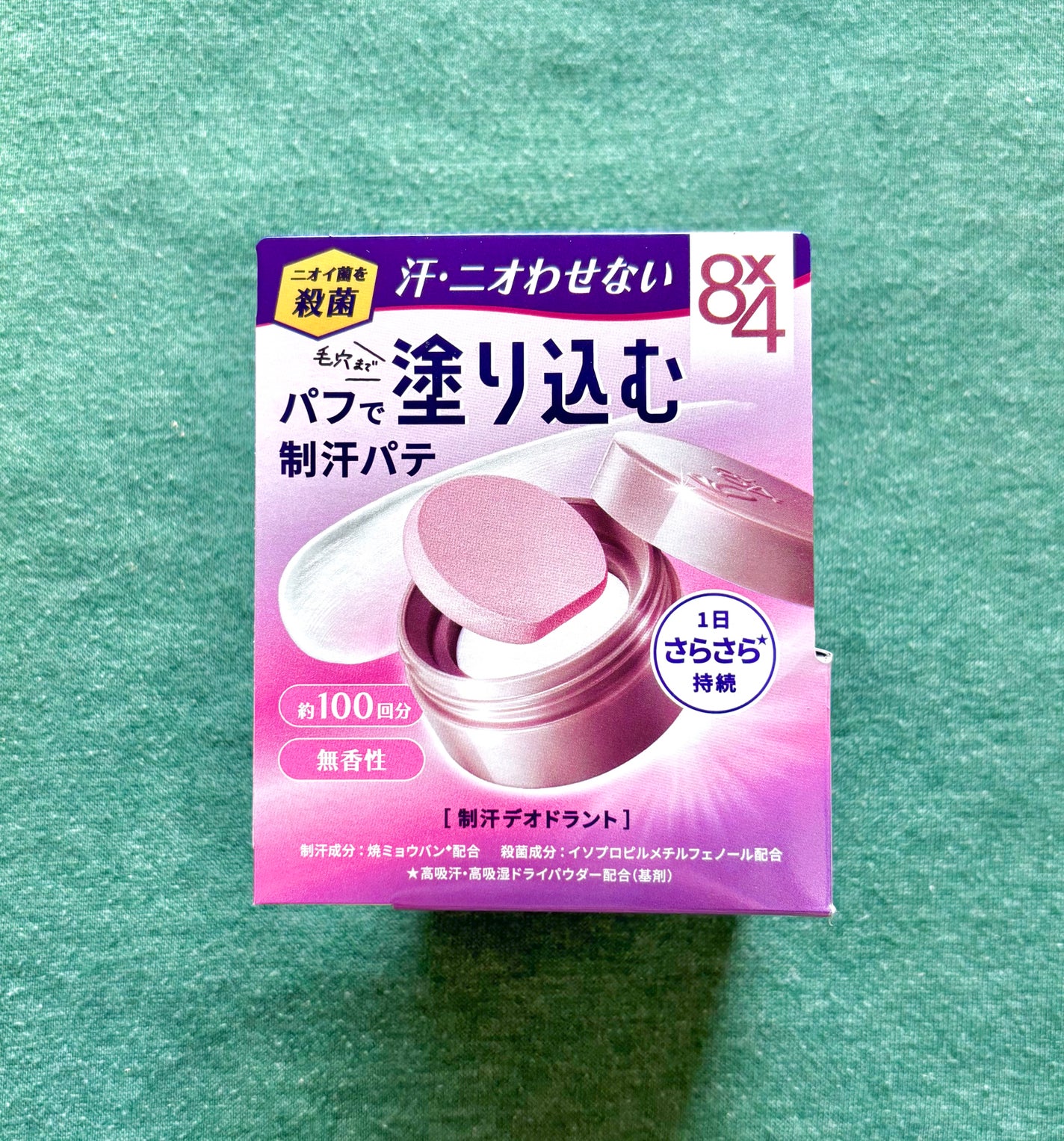 8x4 デオドラントパテ【医薬部外品】/8x4/デオドラント・制汗剤を使ったクチコミ(1枚目)