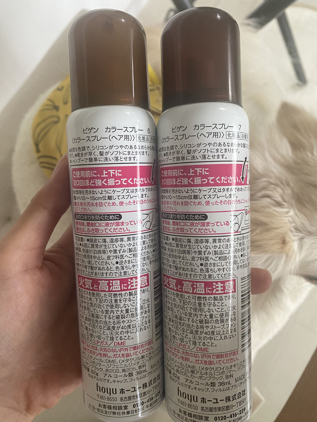 ビゲン カラースプレー/ビゲン/ヘアカラーを使ったクチコミ（2枚目）