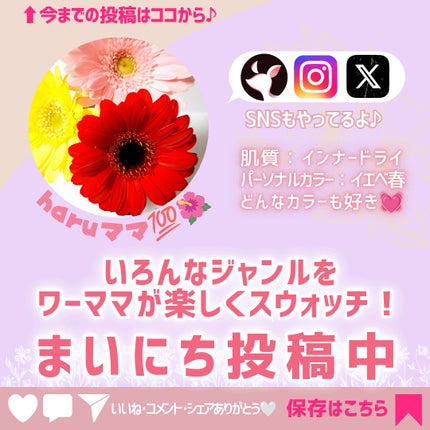 UVトーンアップベース/Healus/化粧下地を使ったクチコミ(8枚目)