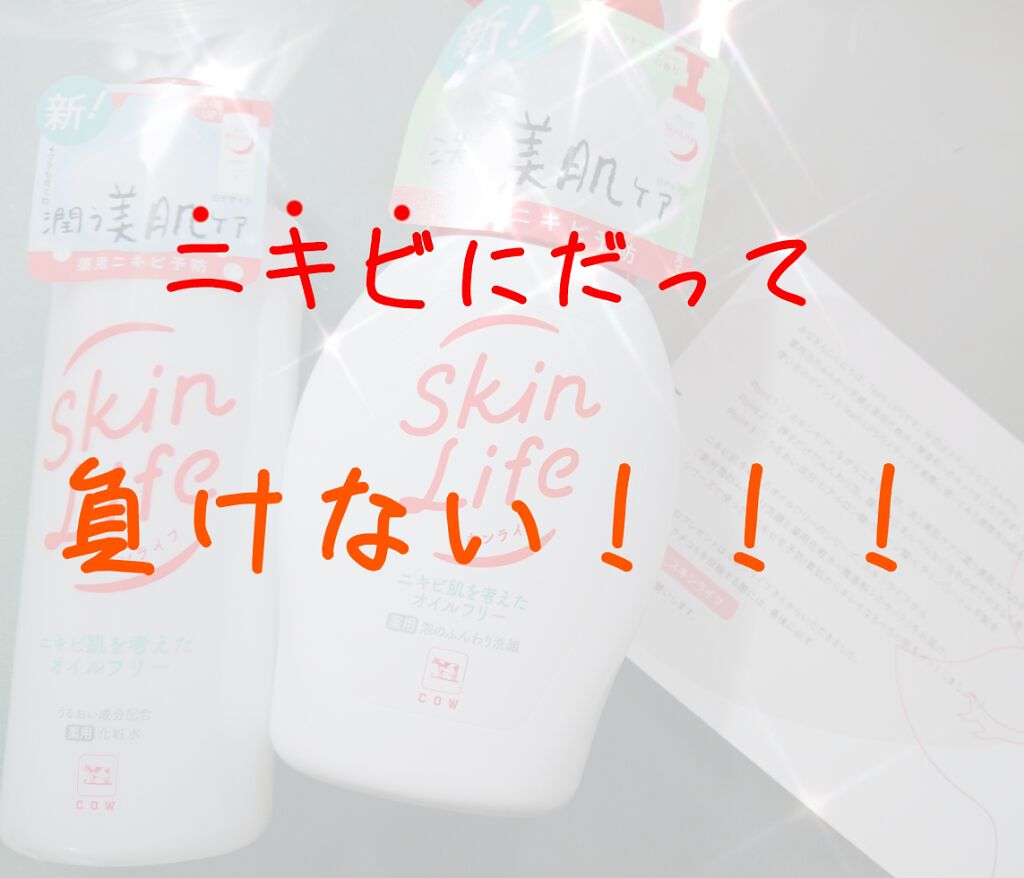 è¬çšåç²§æ°Ž/ã¹ãã³ã©ã€ã/åç²§æ°Žã䜿ã£ãã¯ãã³ãïŒ1æç®ïŒ