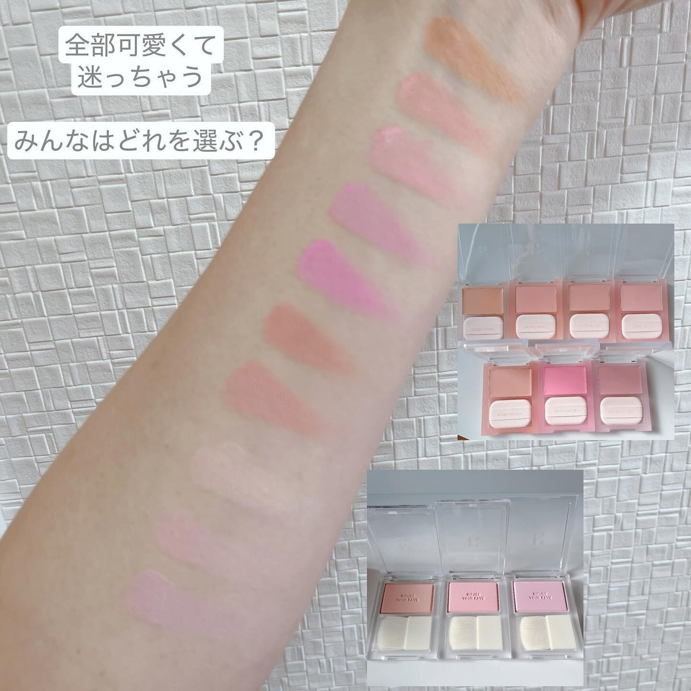 マイフェイブ インフュージング ブラッシュ/HOLIKA HOLIKA/パウダーチークを使ったクチコミ(9枚目)
