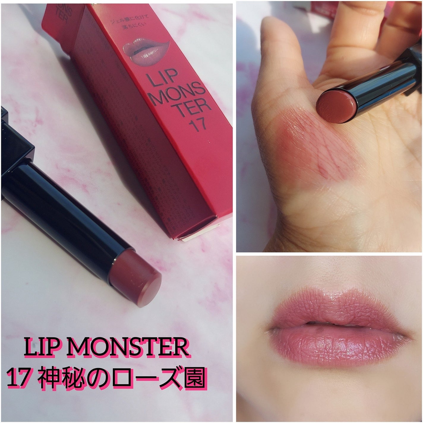 ケイト リップモンスター/KATE/口紅を使ったクチコミ(5枚目)