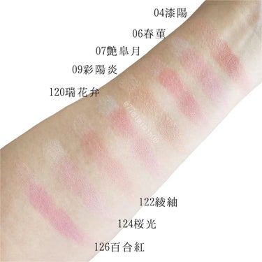 ピュア カラー ブラッシュ 119 蜜柑重 -MIKANGASANE/SUQQU/パウダーチークを使ったクチコミ（2枚目）