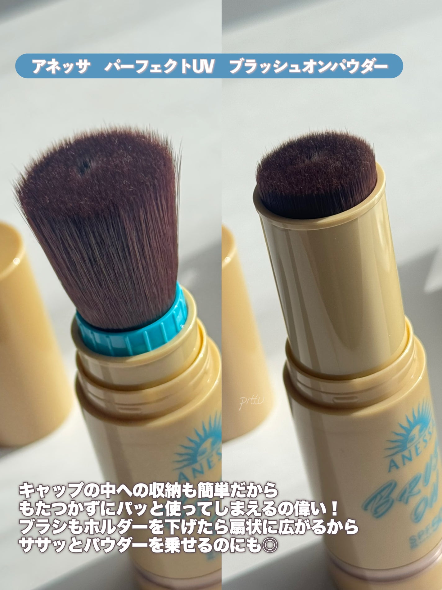 ã¢ãããµ ããŒãã§ã¯ã UV ãã©ãã·ã¥ãªã³ããŠããŒ/ã¢ãããµ/æ¥çŒãæ¢ãããŠããŒã䜿ã£ãã¯ãã³ãïŒ6æç®ïŒ