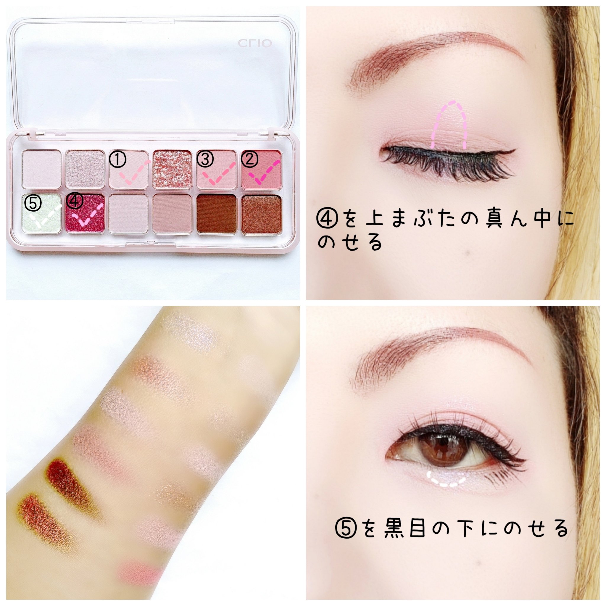 プロ アイ パレット エアー/CLIO/アイシャドウパレットを使ったクチコミ（3枚目）