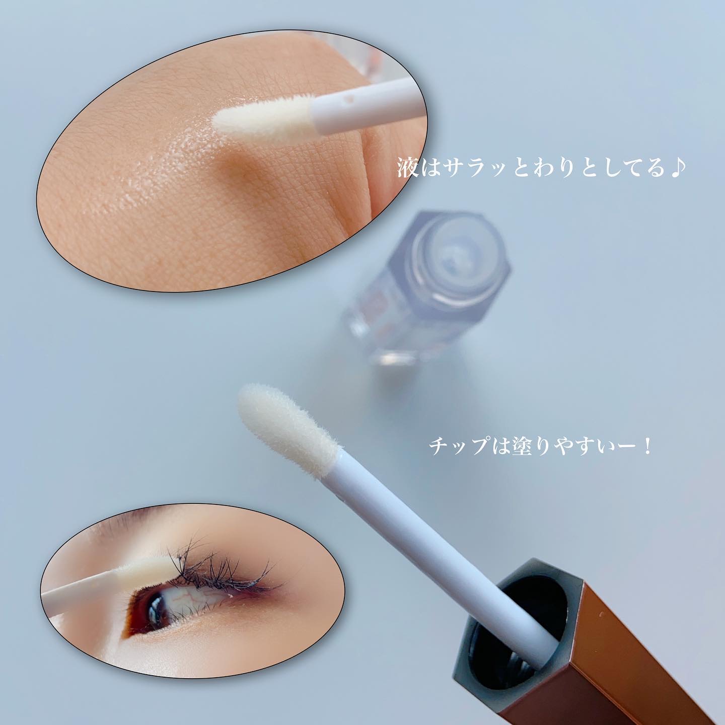 アイラッシュセラム まつげ美容液/ABEAGEN/まつげ美容液を使ったクチコミ（3枚目）