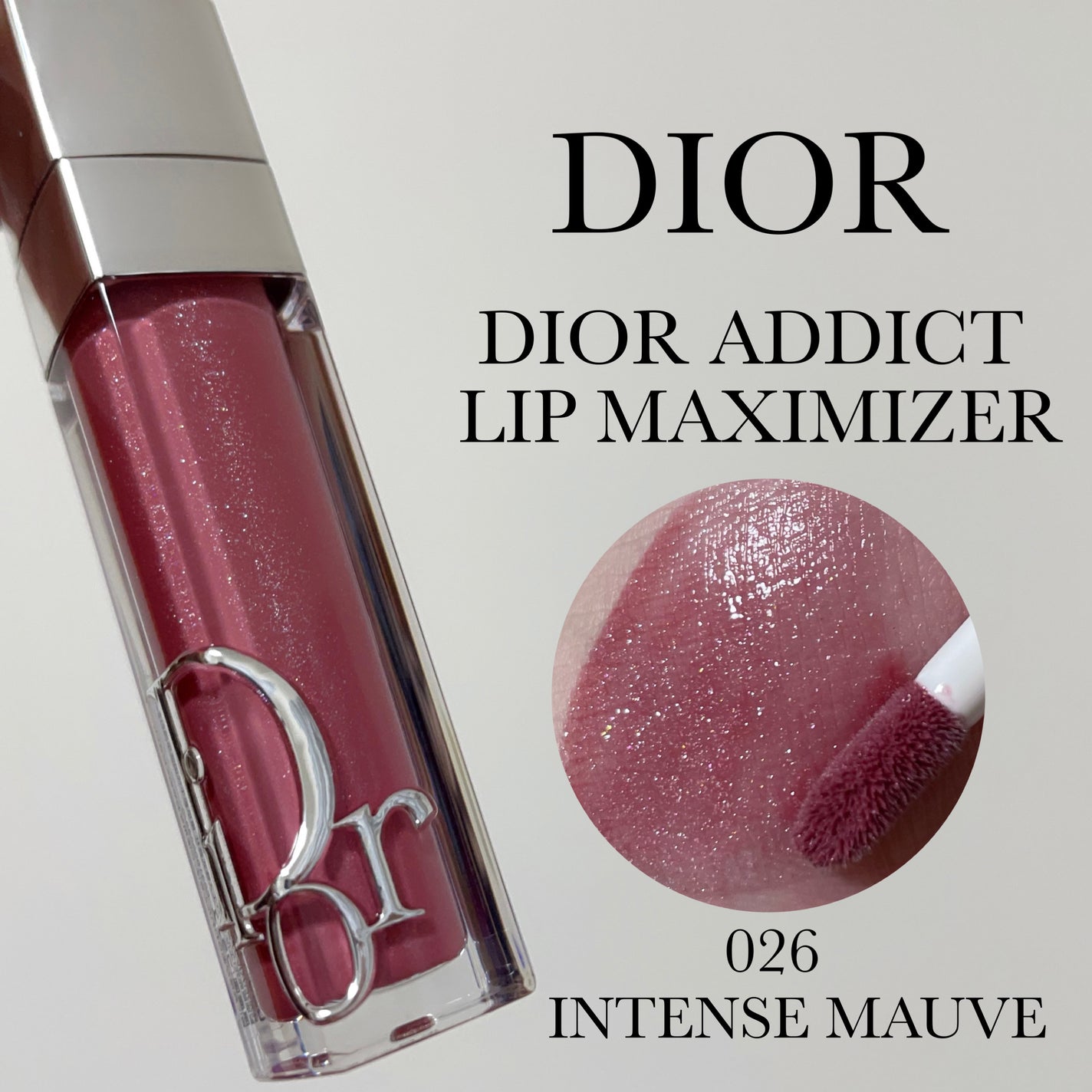ディオール アディクト リップ マキシマイザー/Dior/リップグロスを使ったクチコミ(2枚目)