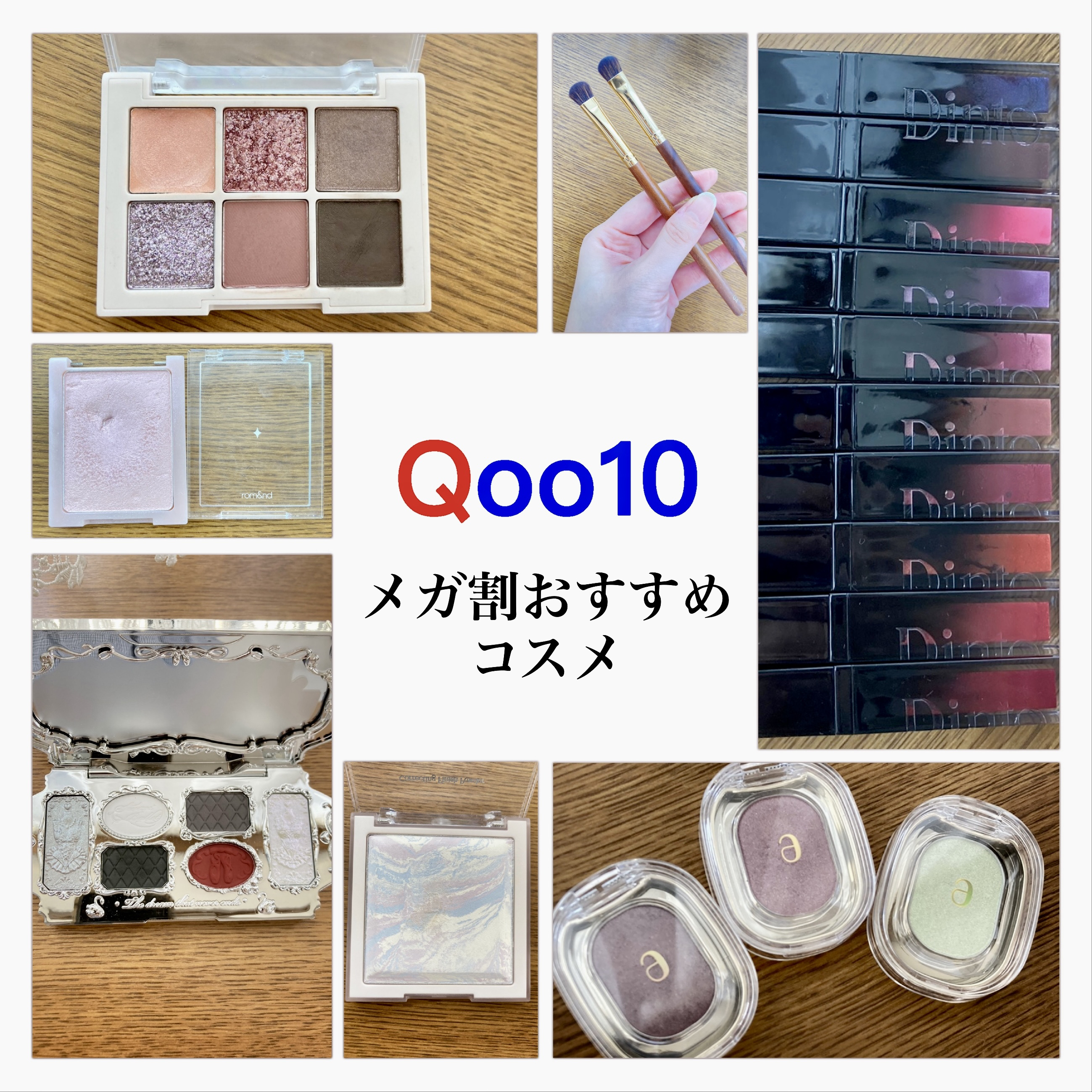 ヴェールライター/rom&nd/パウダーハイライトを使ったクチコミ（1枚目）