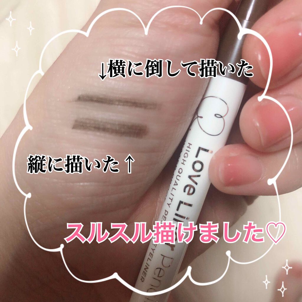 ラブ・ライナー ペンシル/ラブ・ライナー/ペンシルアイライナーを使ったクチコミ(4枚目)