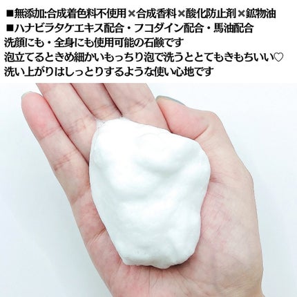 かこ on LIPS 「コエタスのモニターキャンペーンでもらいました🥰amwビューティ..」(5枚目)