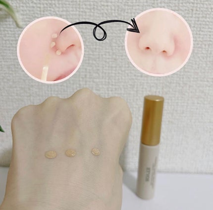 ミネラルインナートリートメントリキッドコンシーラー/エトヴォス/リキッドコンシーラーを使ったクチコミ(4枚目)