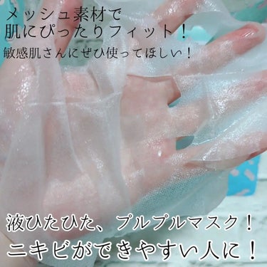 MEGOOD BEAUTY シカ スムージング マスクのクチコミ「今回、プレゼント企画に当選し、CICA SOOTHING REPAIR MASK 5EAをいた.....」（2枚目）