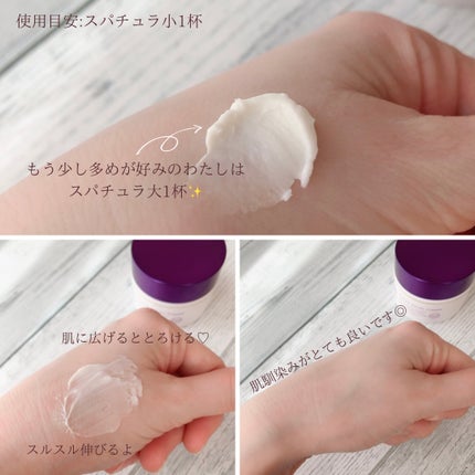 プラセンエストラックスクリーム/Bb lab./フェイスクリームを使ったクチコミ(3枚目)