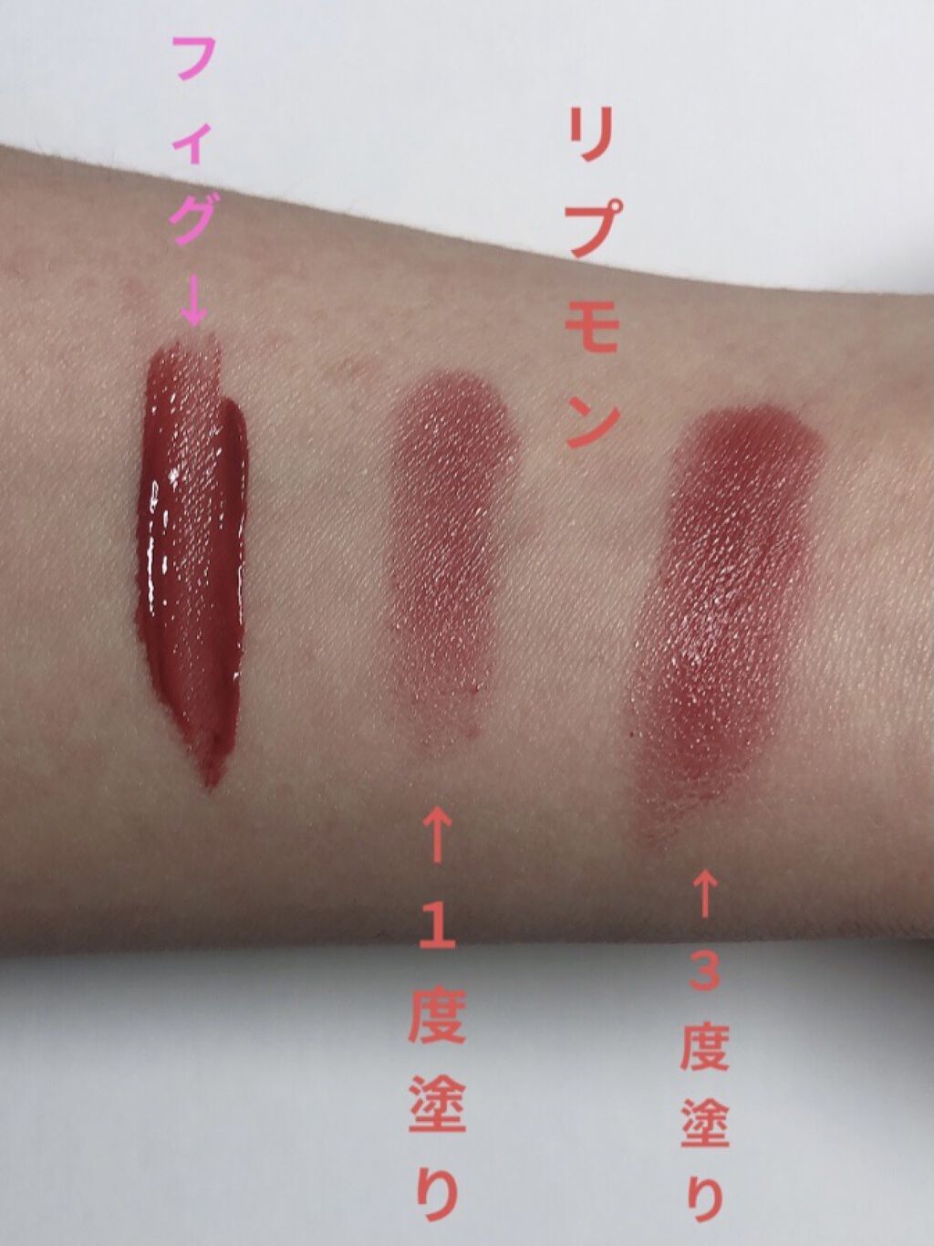 あなたはどっち派？rom&nd・KATEの口紅・グロス・リップライナー