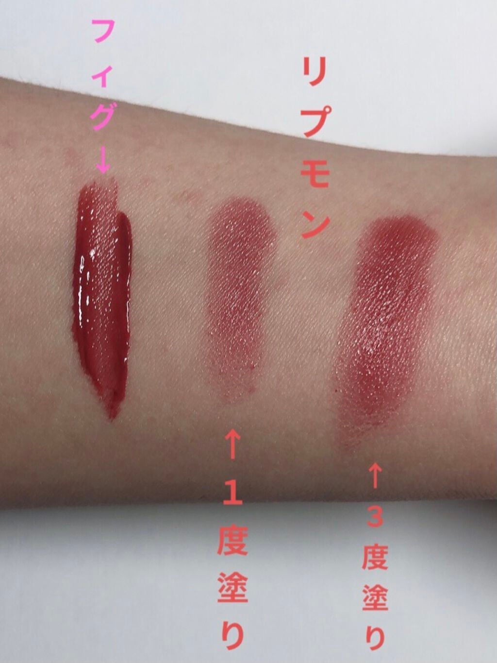 ジューシーラスティングティント/rom&nd/リップティントを使ったクチコミ(2枚目)