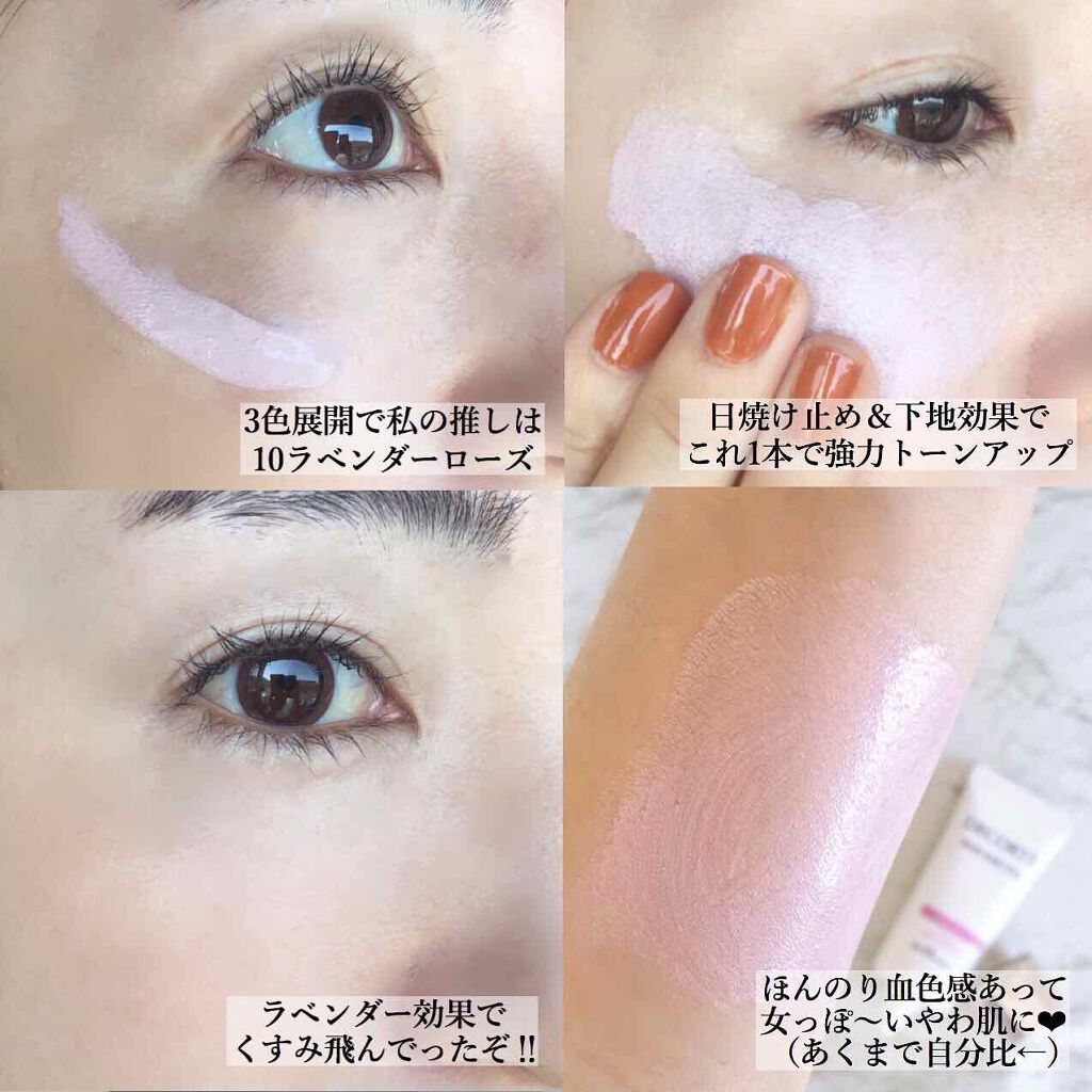 UVイデア XL プロテクショントーンアップ/ラ ロッシュ ポゼ/日焼け止めクリームを使ったクチコミ（3枚目）