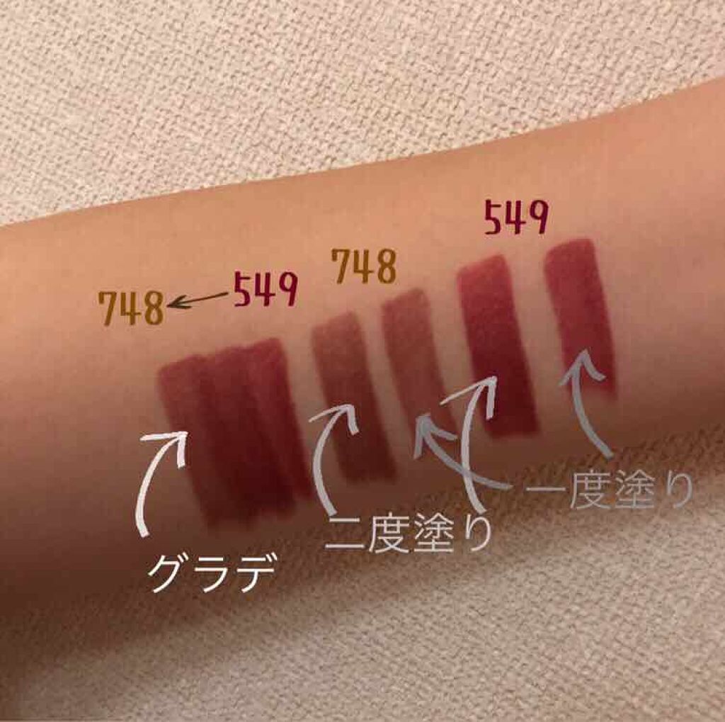 口紅（詰替用）/ちふれ/口紅を使ったクチコミ（2枚目）